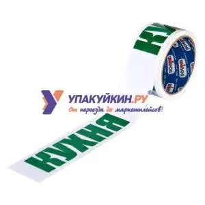 Упаковочная клейкая лента с логотипом «КУХНЯ» / скотч фон белый, один цвет зеленый 48 мм х 45 м